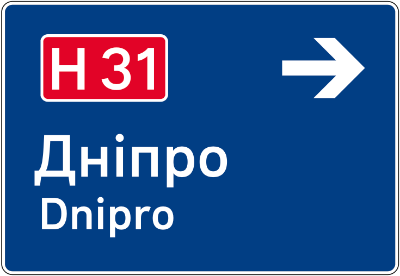 A simple new-style direction sign